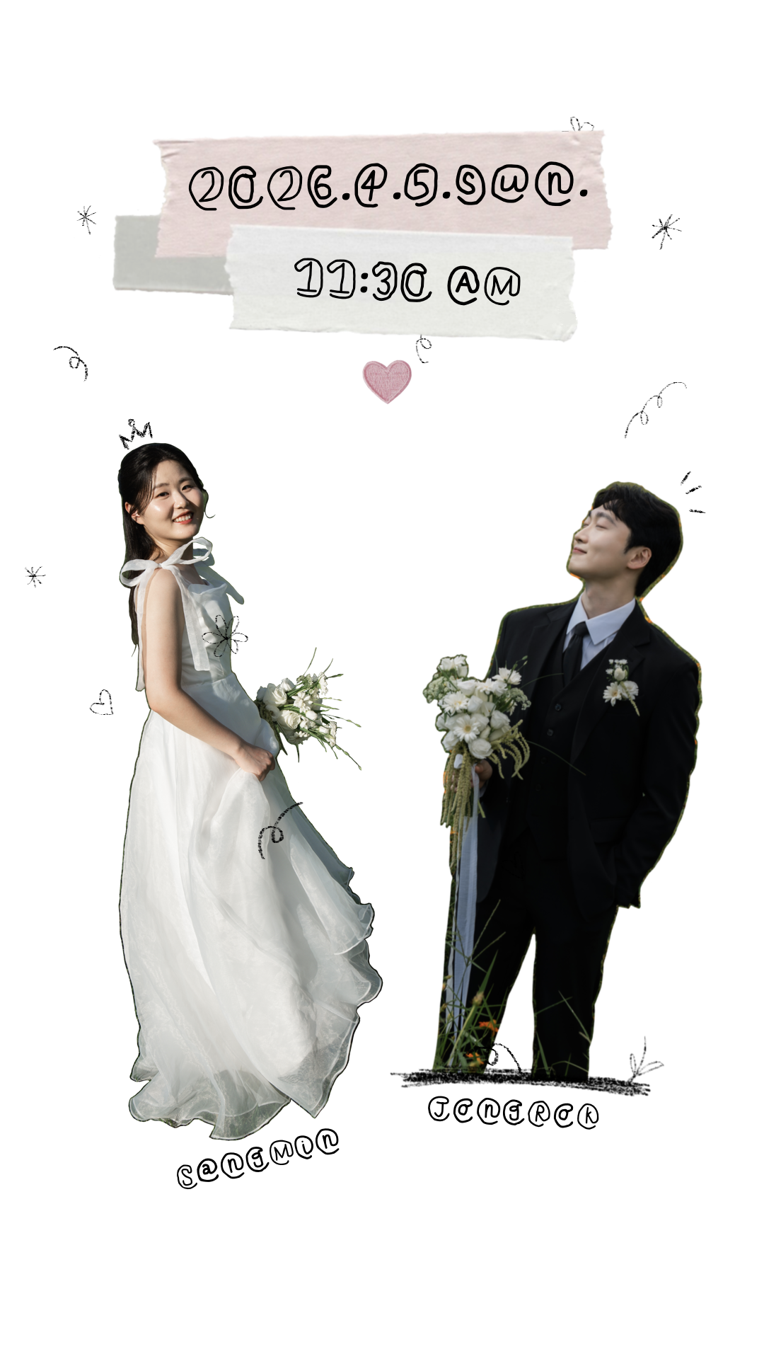 메인 웨딩 사진